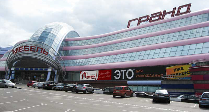 Магазин светильников Leds_C4 Гранд